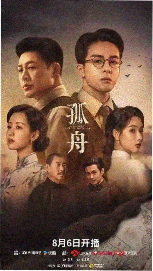 眼泪女王 韩剧推荐在线观看