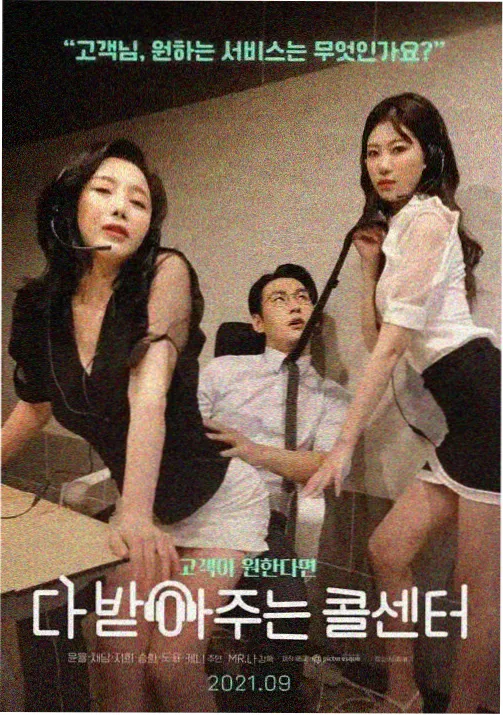 咒术回战 动漫推荐在线观看