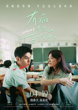 甜蜜惩罚无删减观看入口