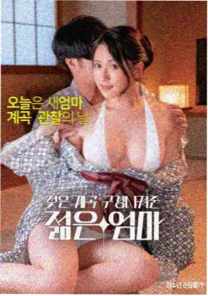 新视觉影视之小收 藏品 067 电影包装封面